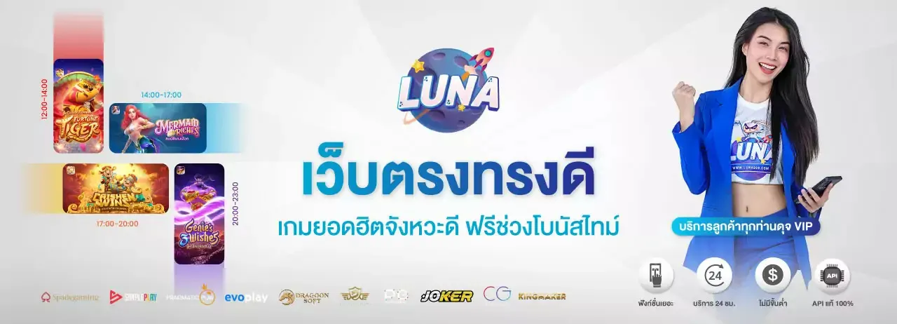 luna-357