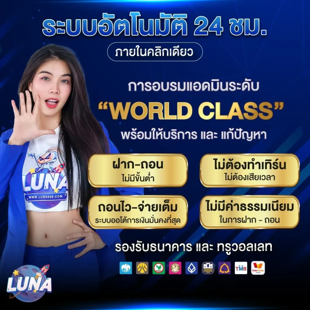 luna357